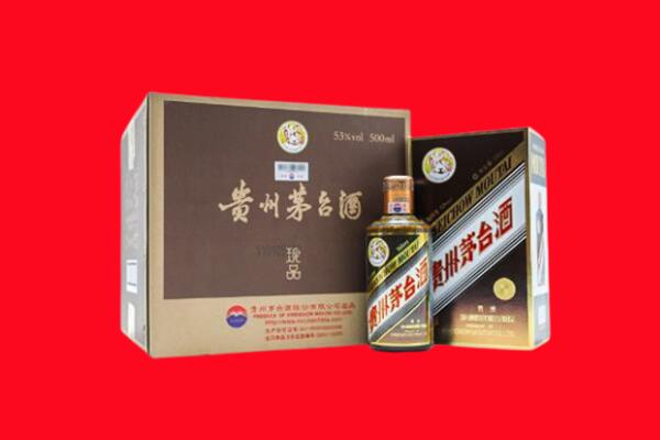 金昌回收珍品茅台酒